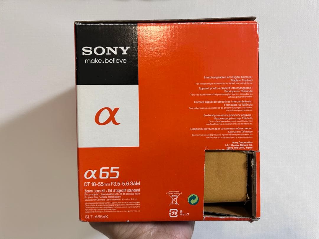 SONY α65 デジタル一眼レフカメラ