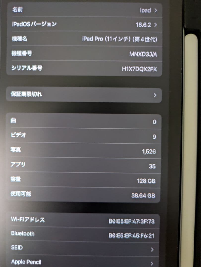 iPad pro 第四世代 128GB applepencil第二世代