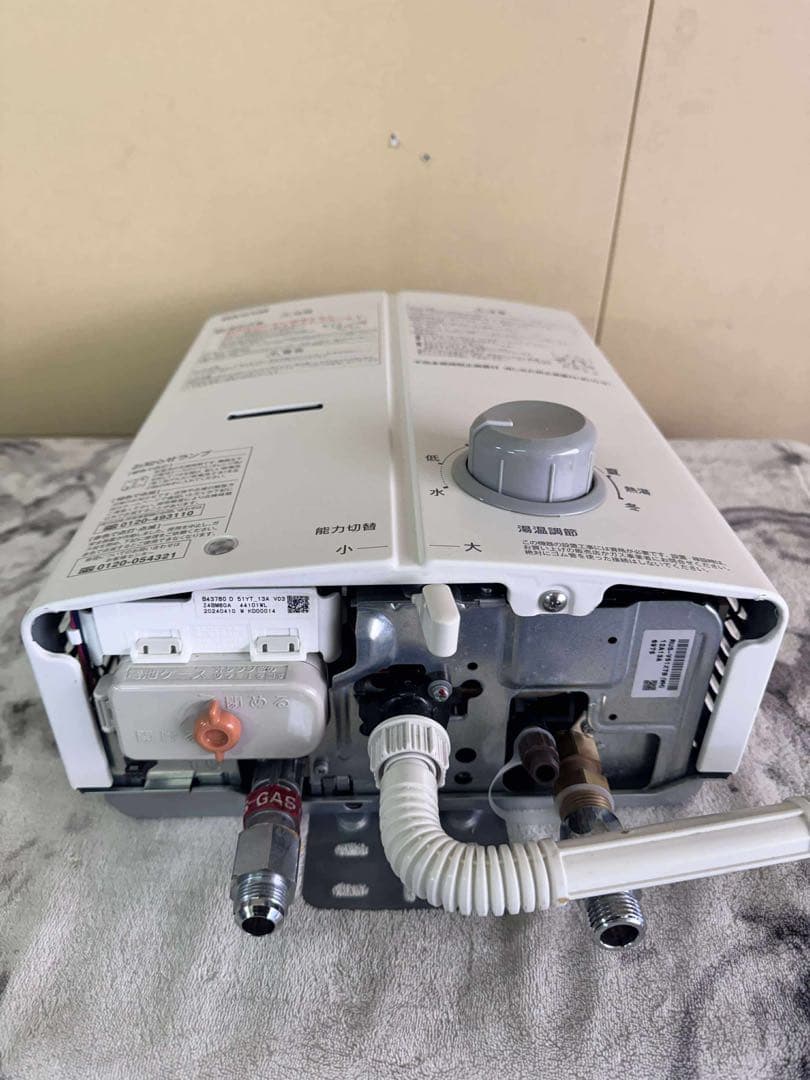 2024年式Rinnai 都市ガス瞬間湯沸かし器 RUS-V51XTB（WH）