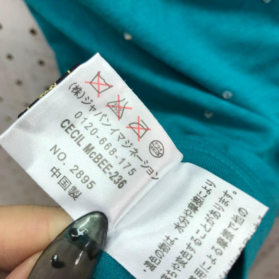 Y2K 平成 ギャル 古着 CECIL Mc BEE ラインストーンドットキャミ