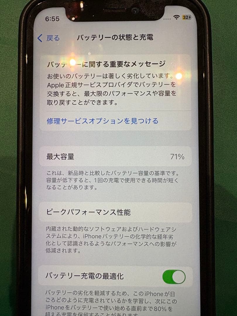 Apple iPhone 12mini 本体　バッテリー容量71%ジャンク品
