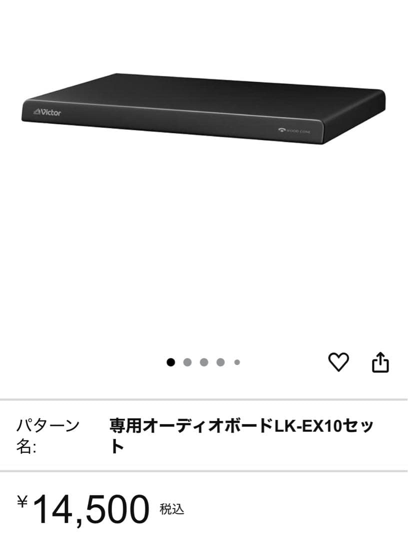 【早い者勝ち美品】Victor EX-D6 専用オーディオボード付属