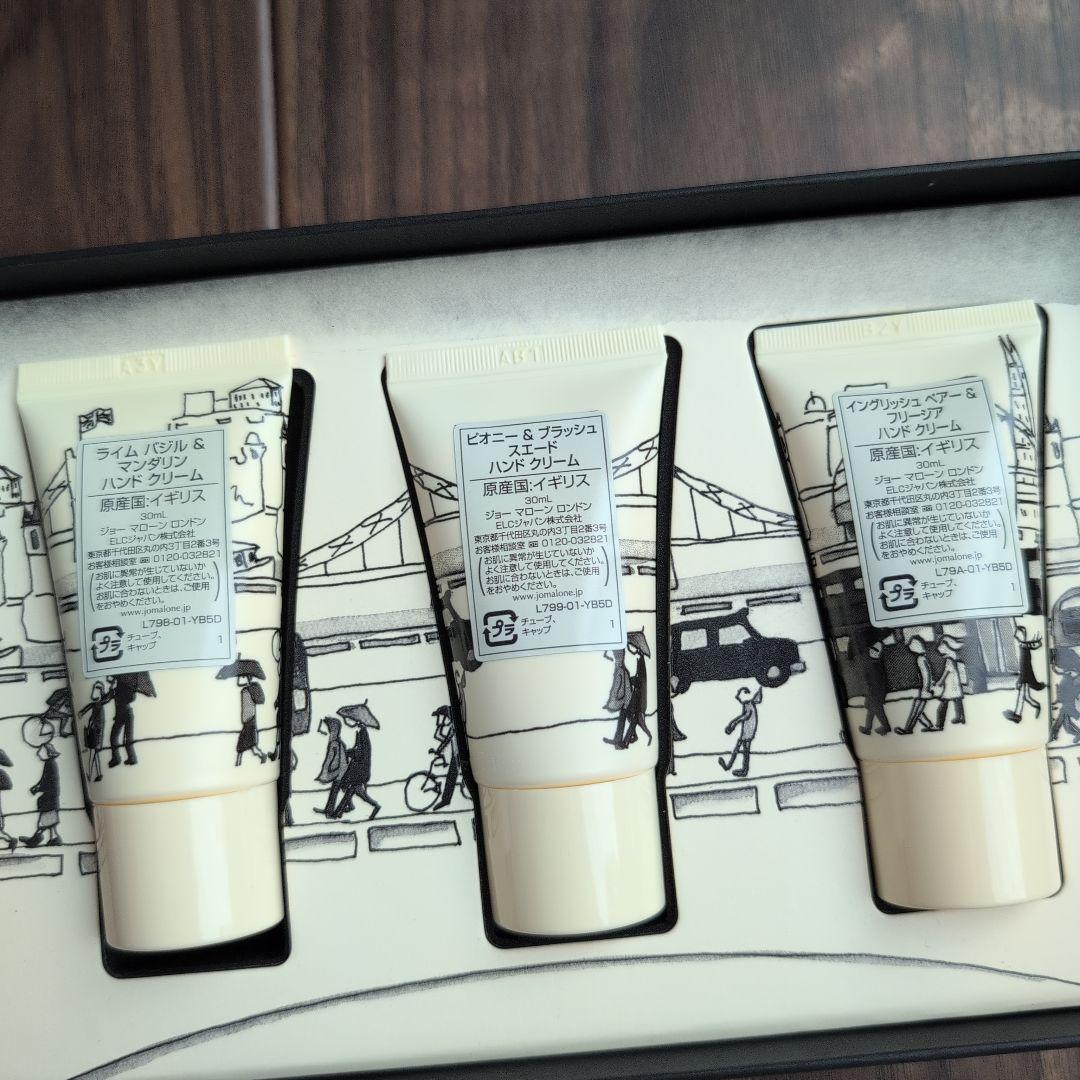 Jo Malone ハンドクリームセット 3本入り