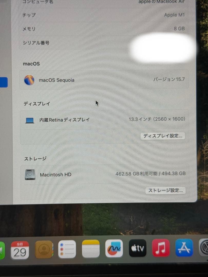 MacBook air M1 8GB 512GB スペースグレイ