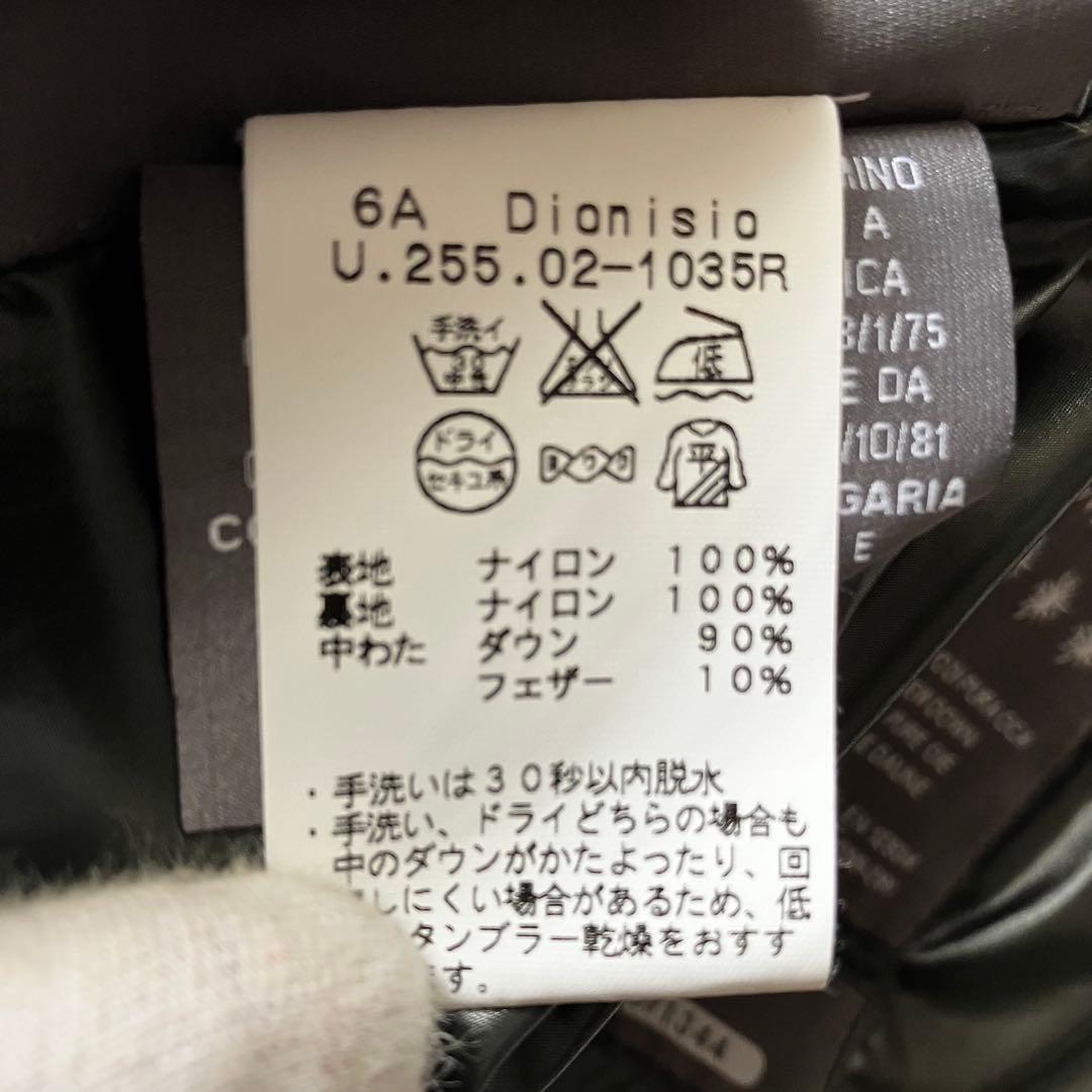 ✨バタコさん専用✨デュベティカ Dionisio ダウンジャケット フーデッド