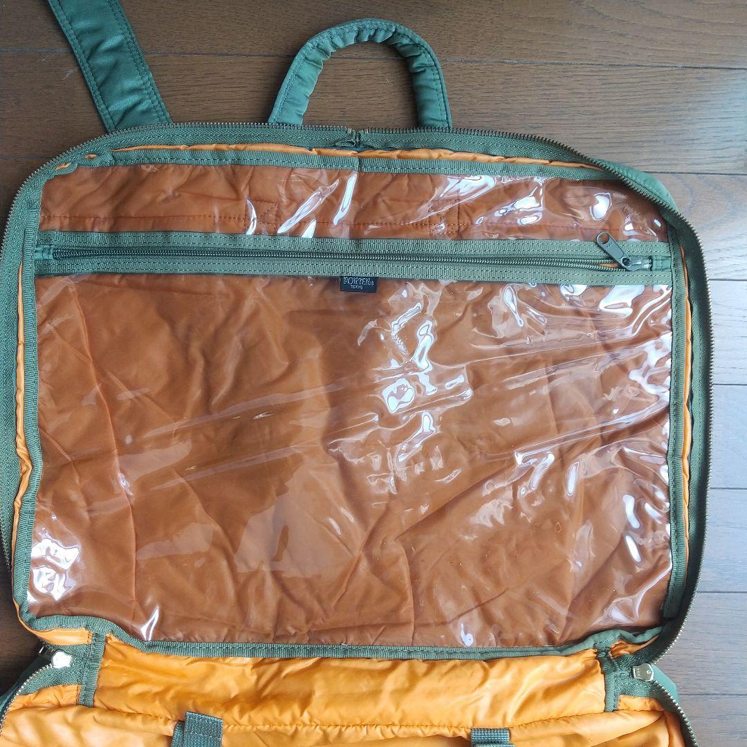 PORTER TANKER 2WAY OVERNIGHT BRIEFCASE廃番