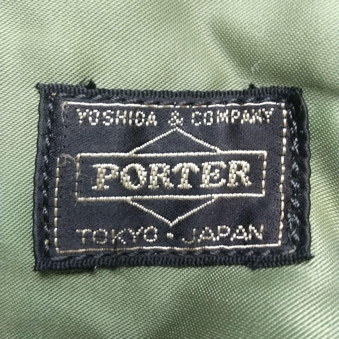 PORTER TANKER 2WAY OVERNIGHT BRIEFCASE廃番