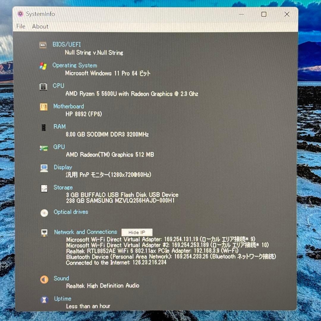 【美品・省電力】Ryzen5第4世代✨HP i7第10世代相当 高性能 軽量