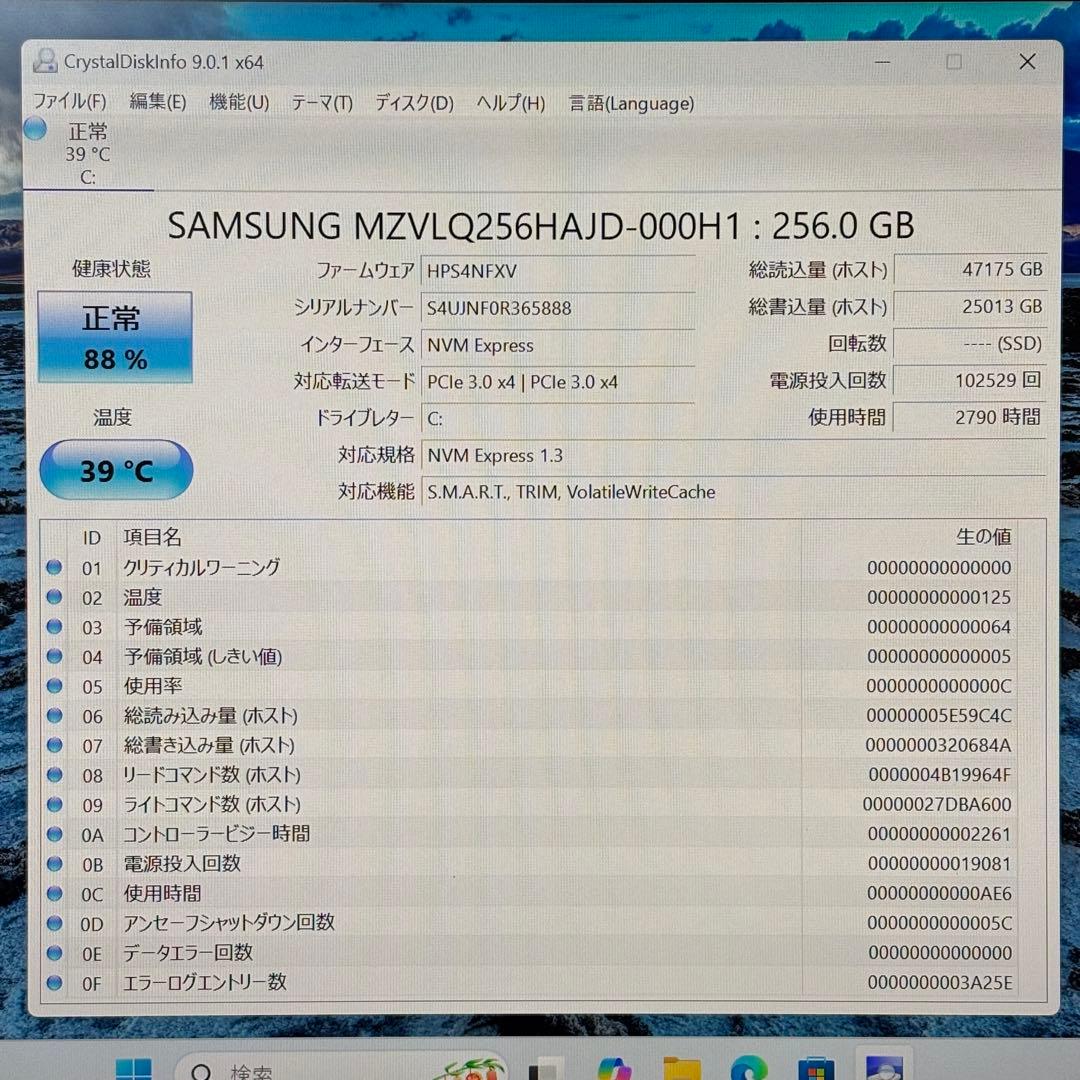 【美品・省電力】Ryzen5第4世代✨HP i7第10世代相当 高性能 軽量
