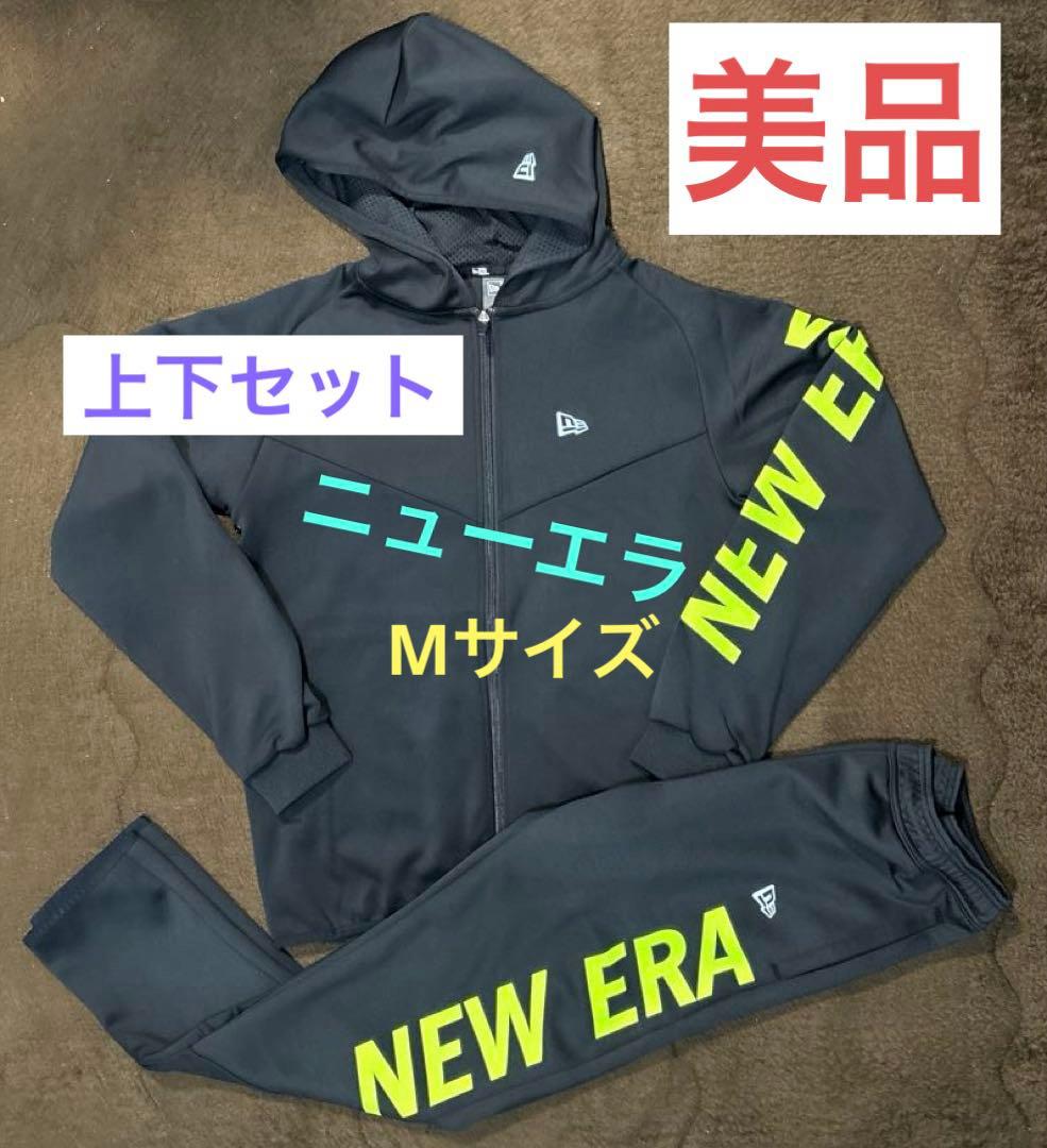 美品　値下げ不可】NEWERA ニューエラ ウォームアップジャージ 上下 セット