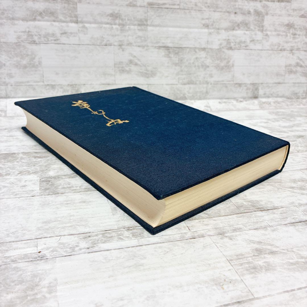 草むしぬ 歩兵第百二十四聯隊史(太平洋戦争編)非売品 ガダルカナル戦 インパール