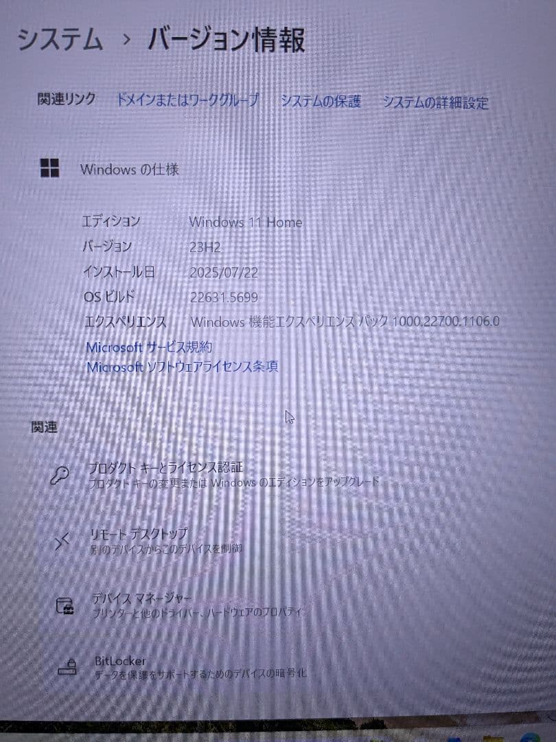 デスクトップパソコン　i5-8400 GTX980Ti