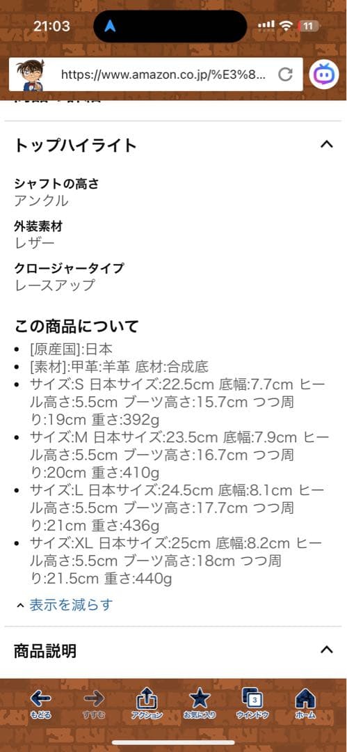 ベージュ　レザー　ジッパー付　ショートブーツ　M