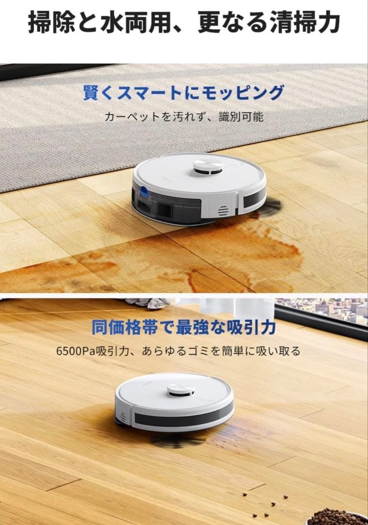 ほぼ新品✨エコバックス DEEBOT Y1 PRO