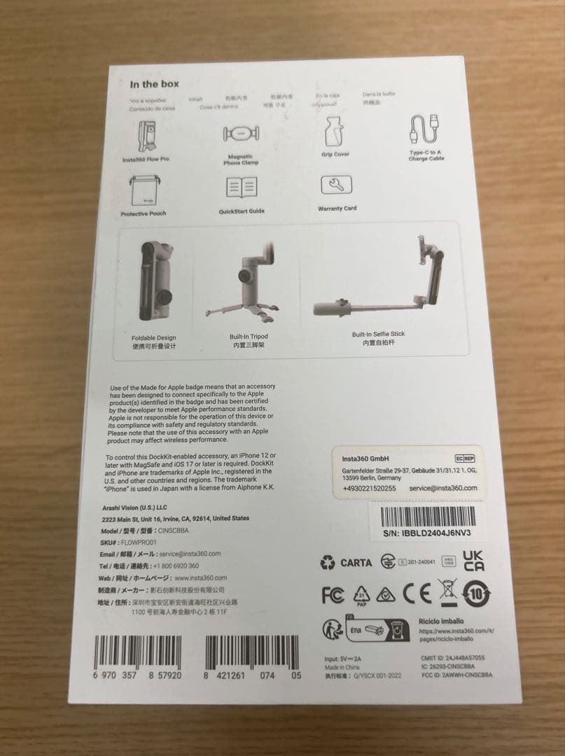 ぐっさん　Insta360 Flow Pro スタビライザー