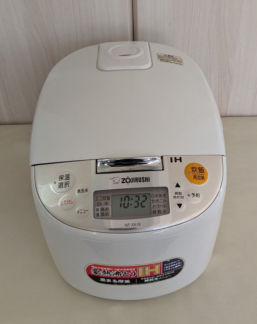 象印 合熱沸とう IH炊飯器 1升炊き NP-XA18