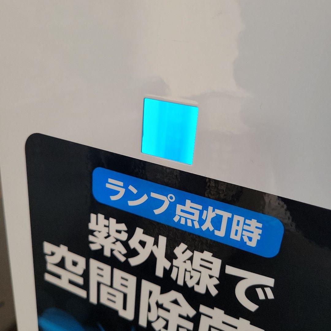 DNL 空気清浄機 スタンド型 ホワイト インフルエンザ予防 除菌