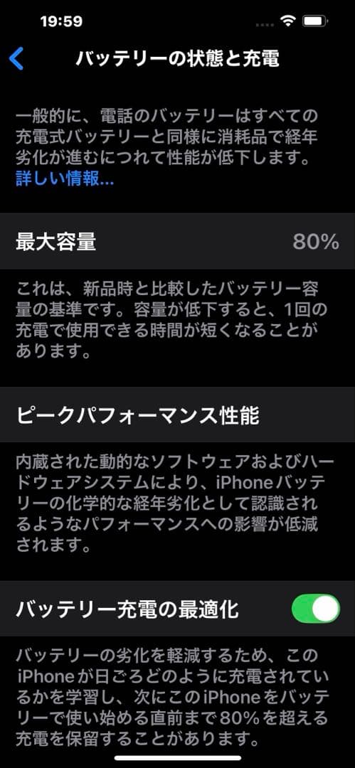 スマートフォン本体 Apple iPhone 13 Pro max 256GB
