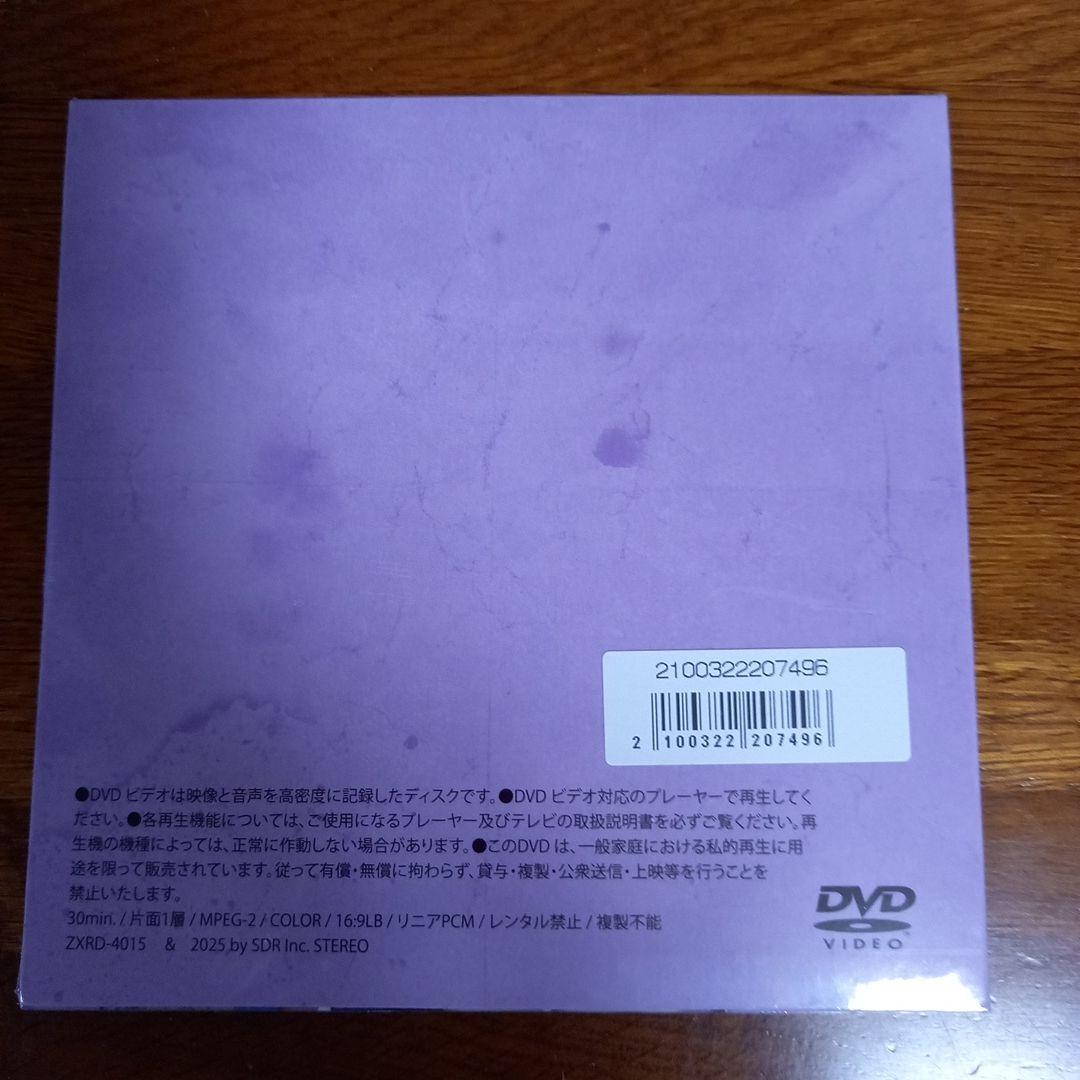 超特急　リョウガ　DVD 生誕、書籍