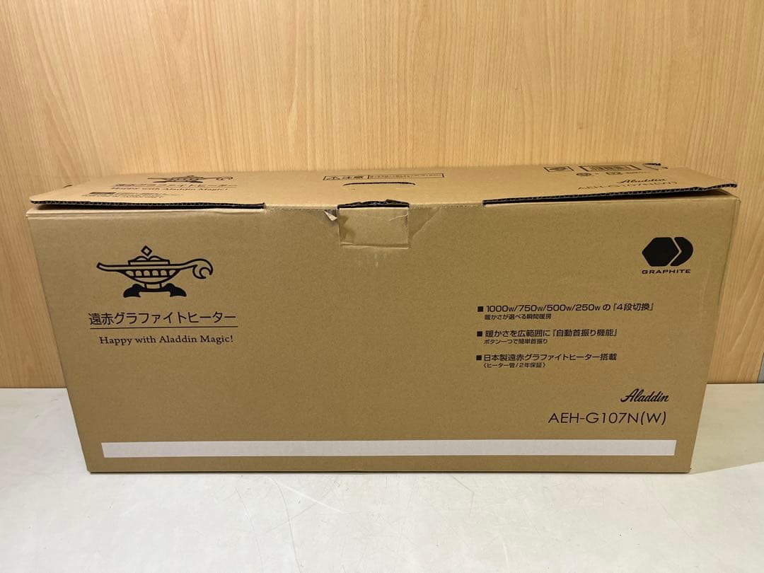 ゆかアラジン 遠赤グラファイトヒーター AEH-G107N 2023年製