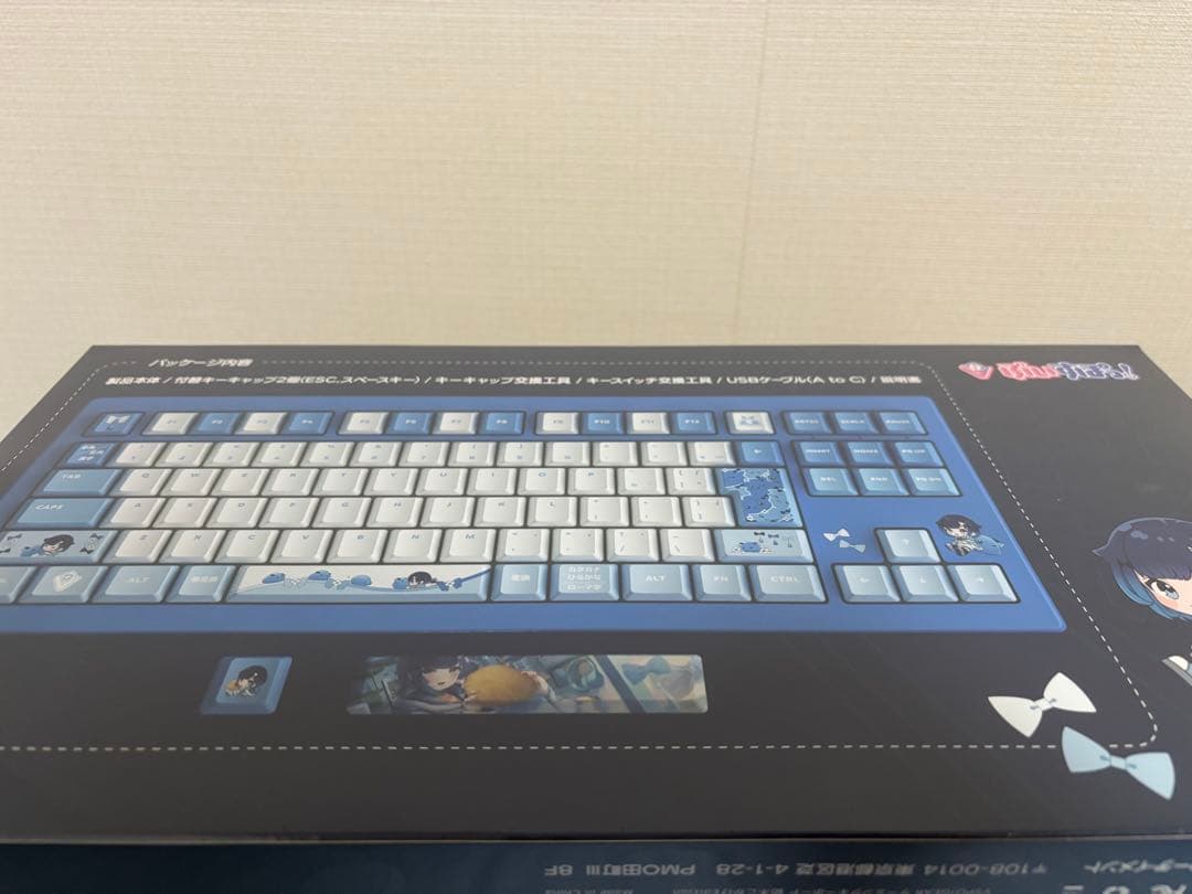 ぶいすぽっ 紡木こかげ キーボード