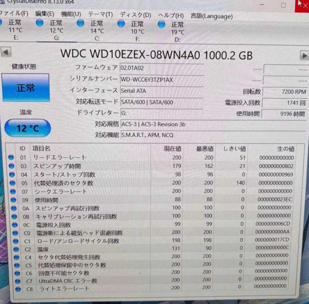 Panasonic DMR-BRT1030 1TB 3番組同時録画