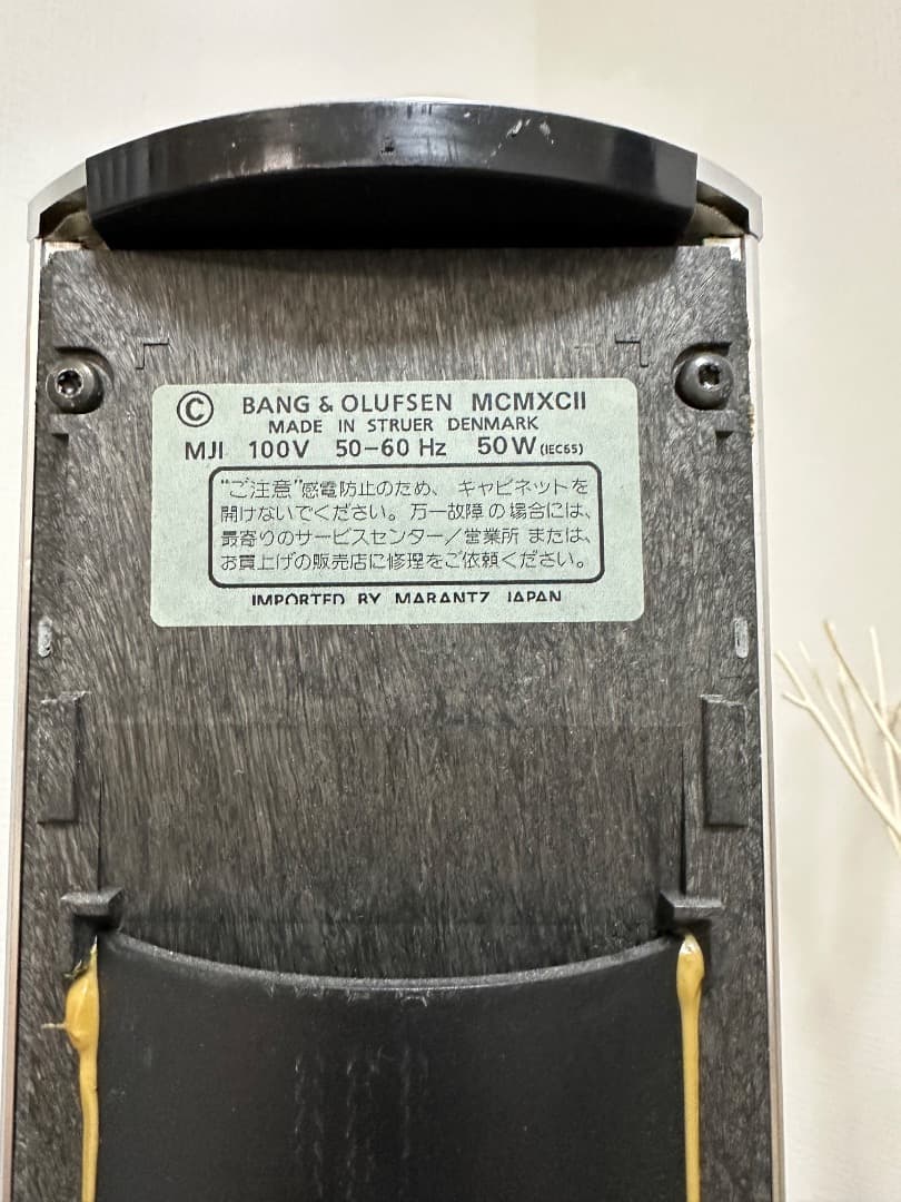 タイムセール日曜日まで Bang & Olufsen 6000