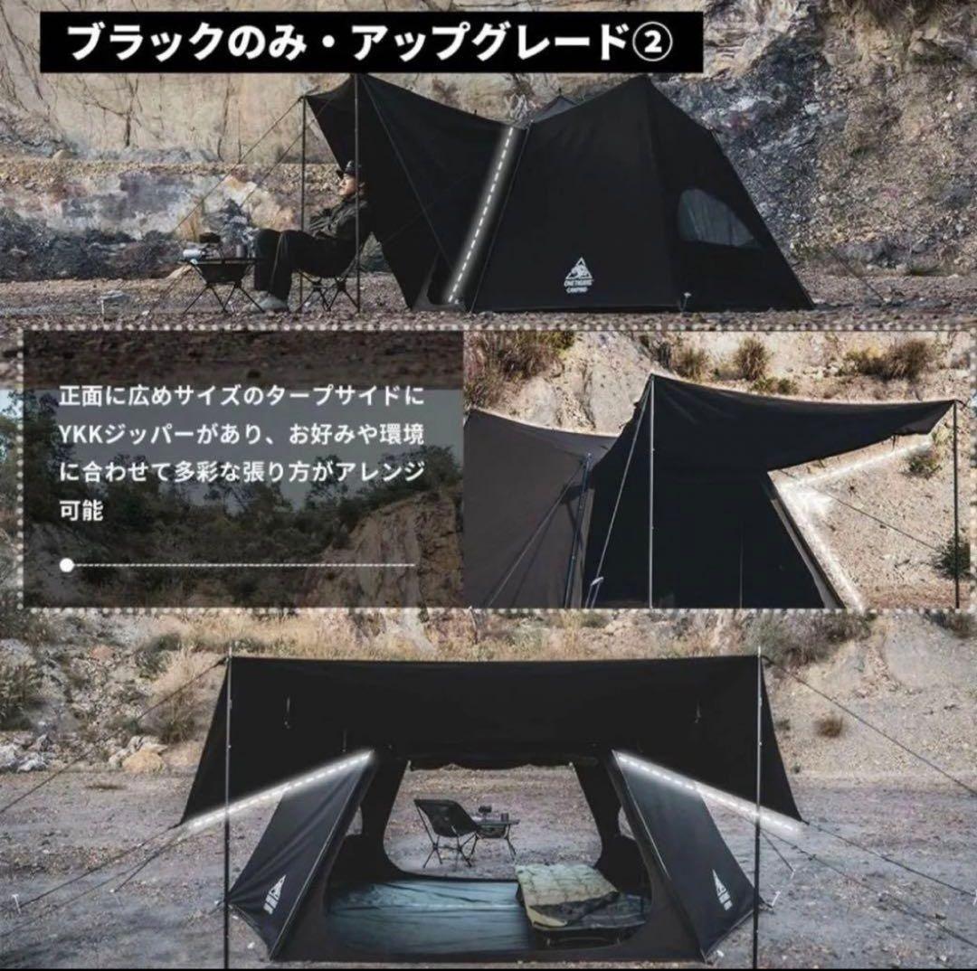 最終値下ソロホームステッド黒tc前幕ソロダークシャドウセット 訳有りワンチグリス