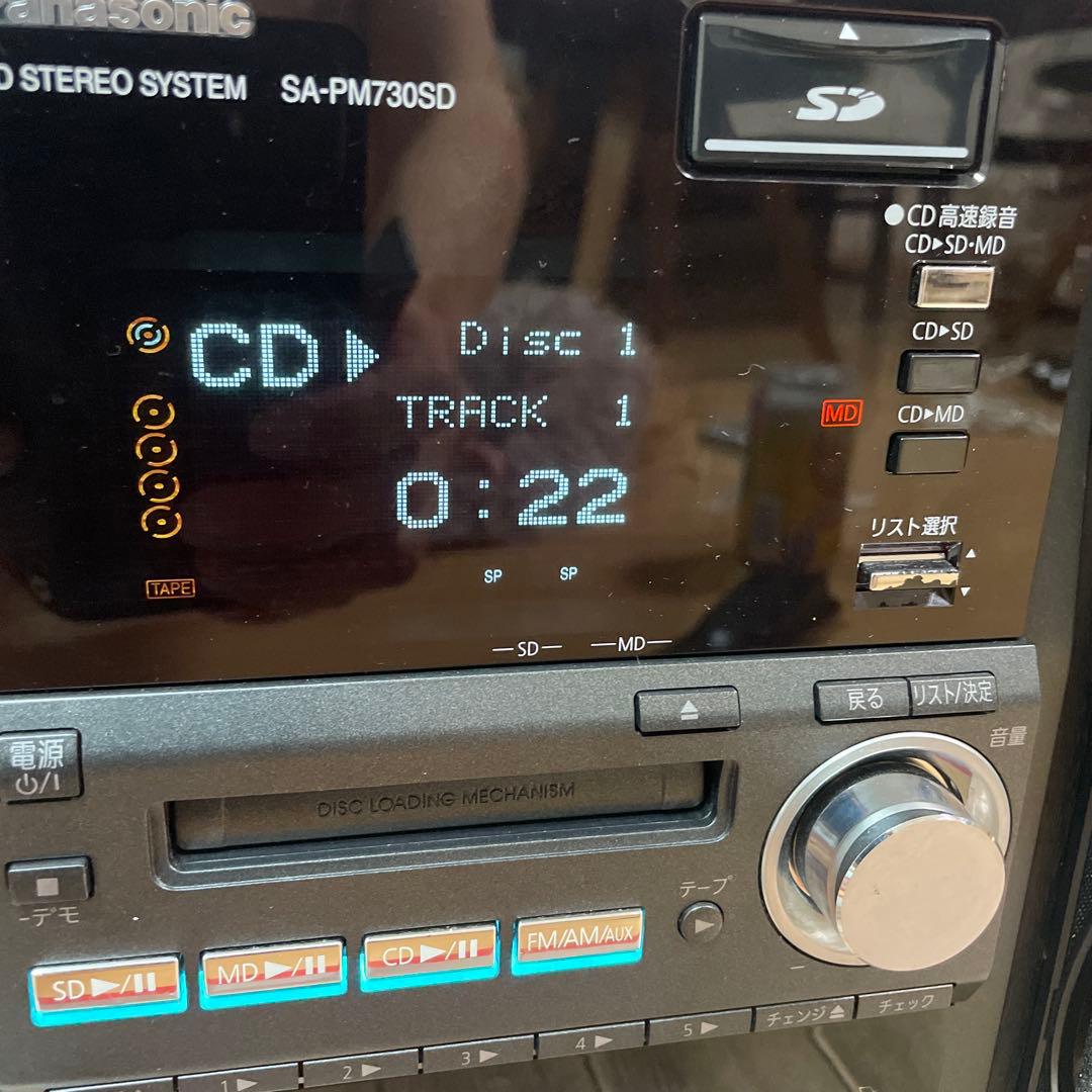#836 Panasonic SA-PM730SD MD/CD/カセット コンポ