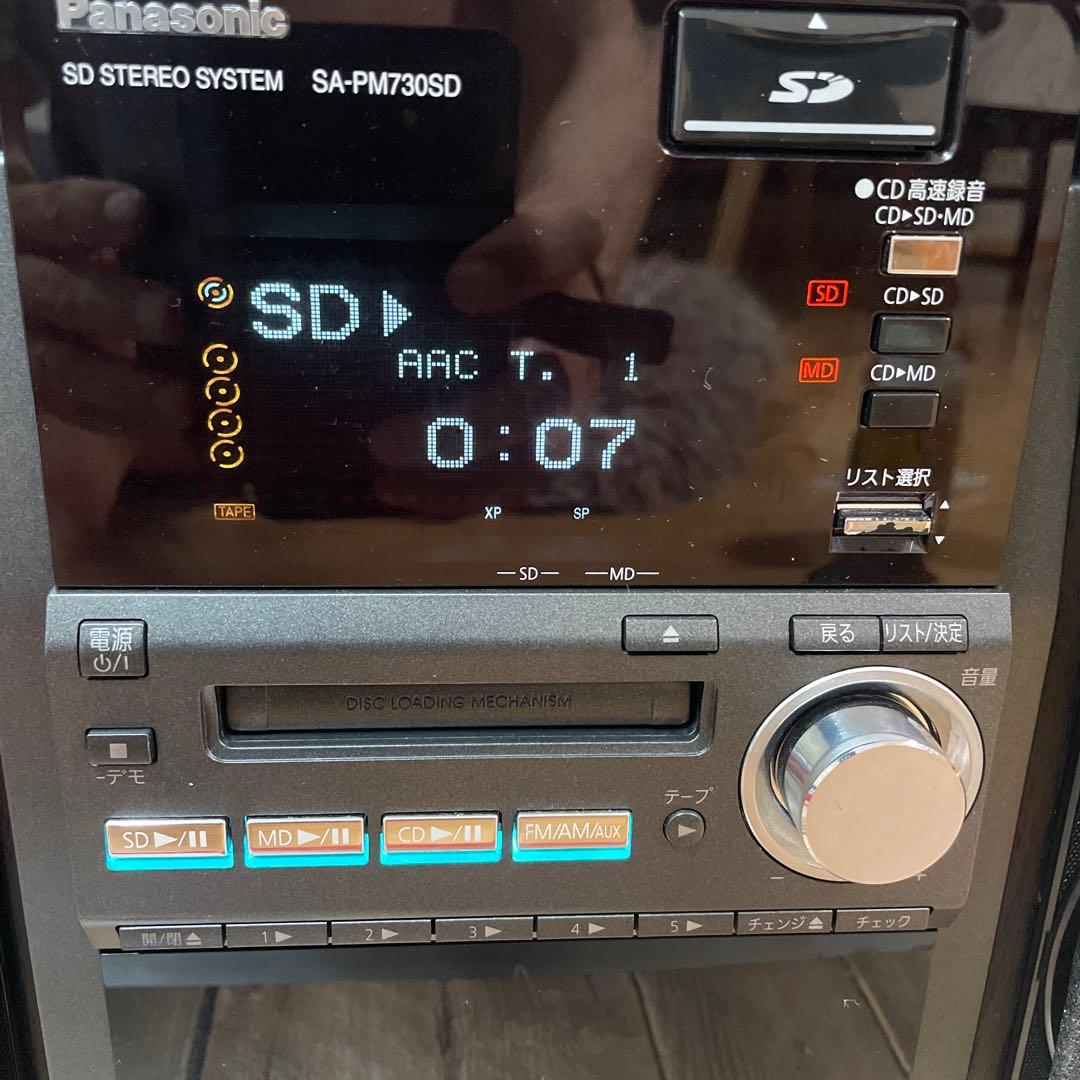 #836 Panasonic SA-PM730SD MD/CD/カセット コンポ