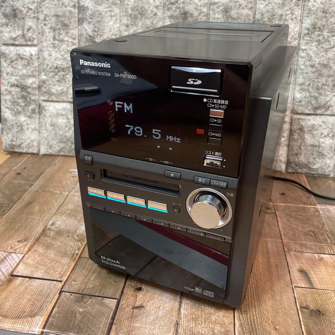 #836 Panasonic SA-PM730SD MD/CD/カセット コンポ