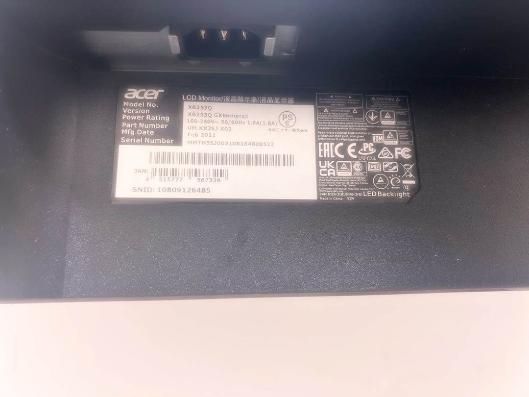 ジャンク品ゲーミングモニター240hz