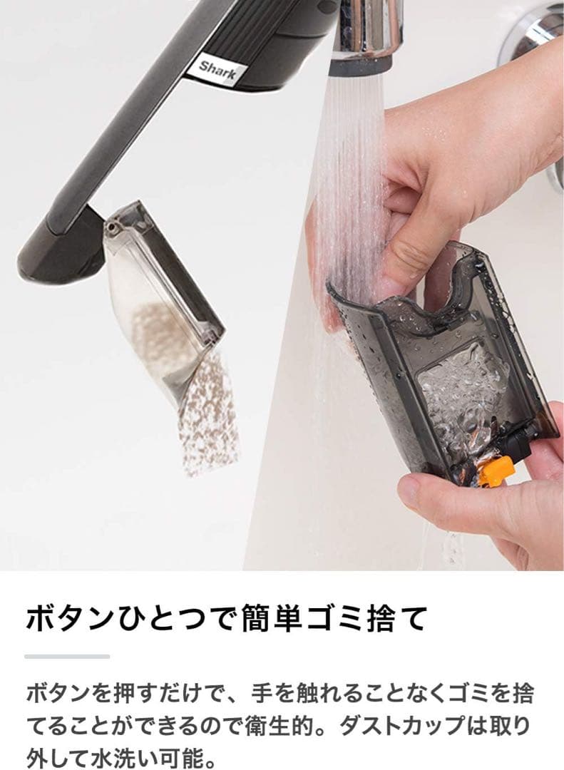 shark ハンディークリーナー　WV251J グレー