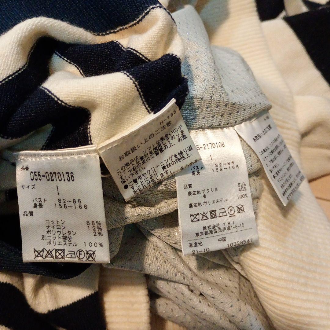 パーリーゲイツレディース蓄熱スニード＆インナーサイズM