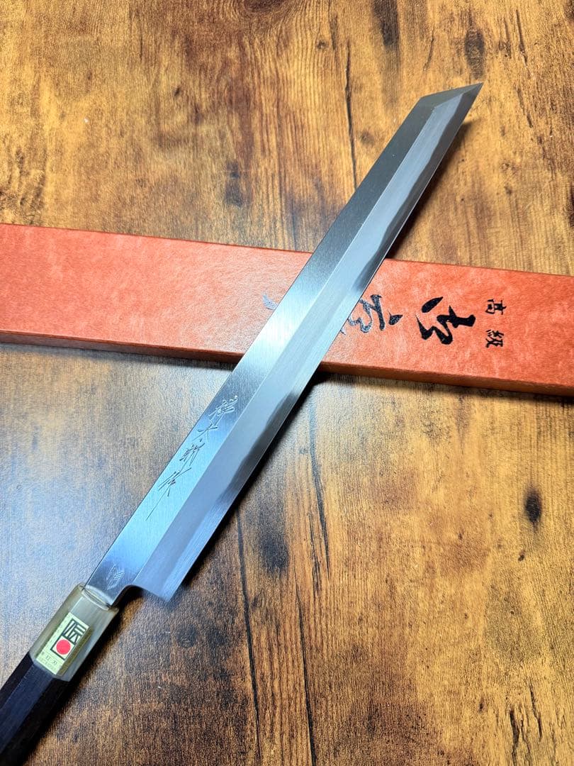 【堺打刃物】祥太郎作　刺身 切付　包丁　尺　白二鋼 黒檀水牛八角柄