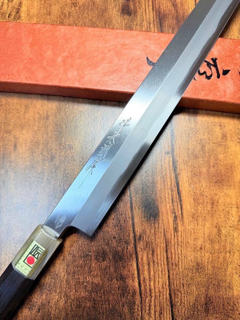 【堺打刃物】祥太郎作　刺身 切付　包丁　尺　白二鋼 黒檀水牛八角柄