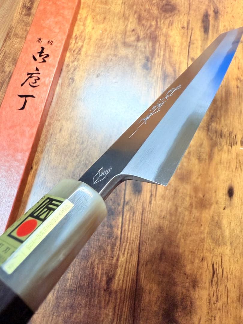 【堺打刃物】祥太郎作　刺身 切付　包丁　尺　白二鋼 黒檀水牛八角柄