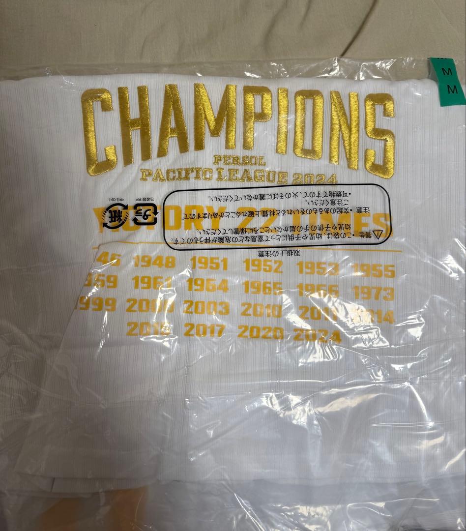 ソフトバンクホークス 優勝ユニフォーム 2024 栗原陵矢