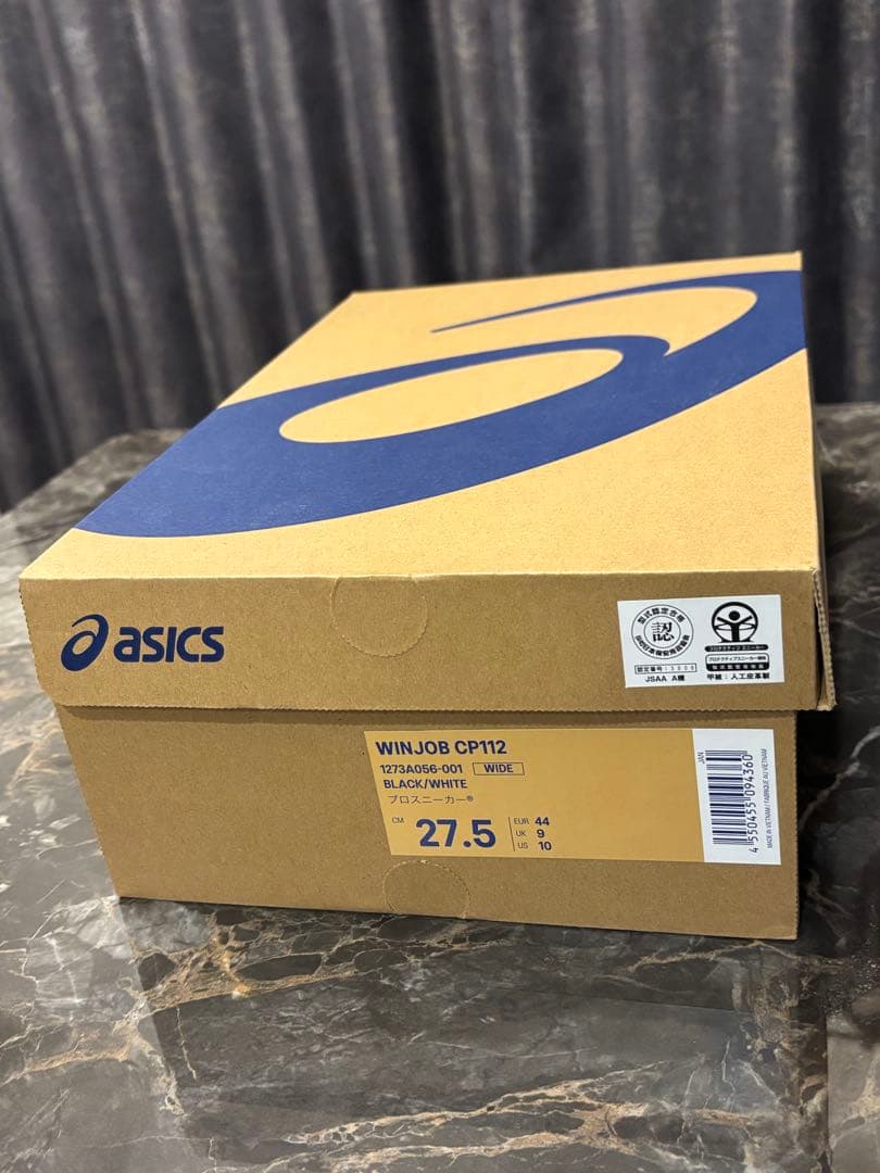 アシックス 安全靴 ウィンジョブ CP112 27.5cm WIDE