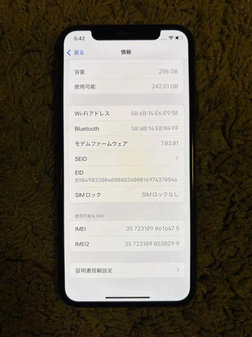 Apple iPhone XS スペースグレー 本体 256GB