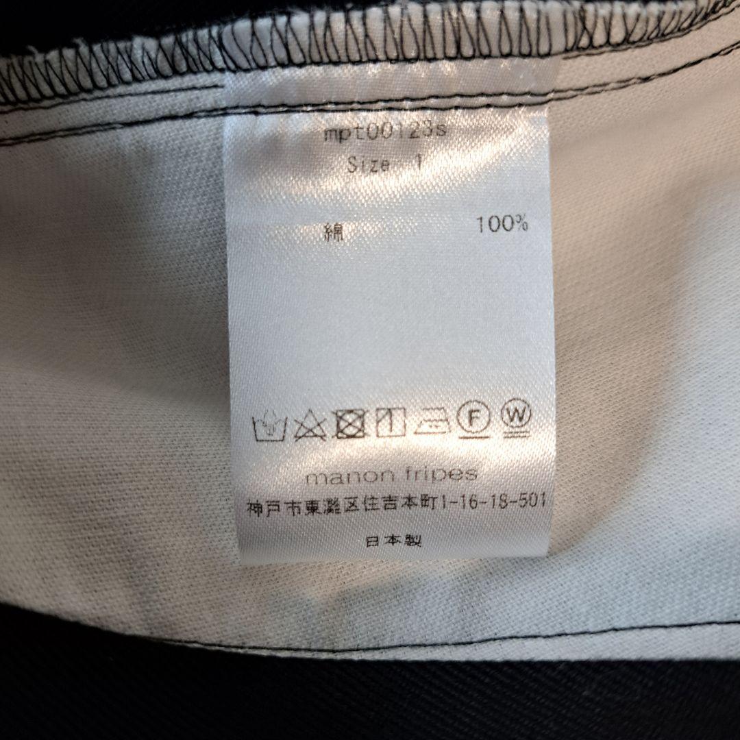 マノンフリップ【未使用品】マイグルカパンツ　ブラック　サイズ1