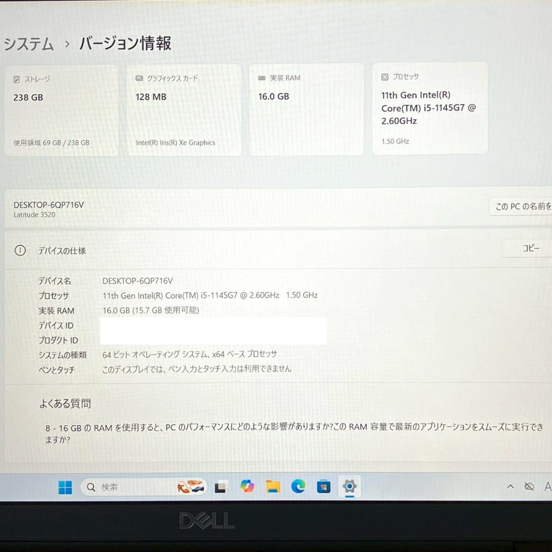 ★2021年製★ バッテリー良好 メモリ16GB テンキー DELL 450