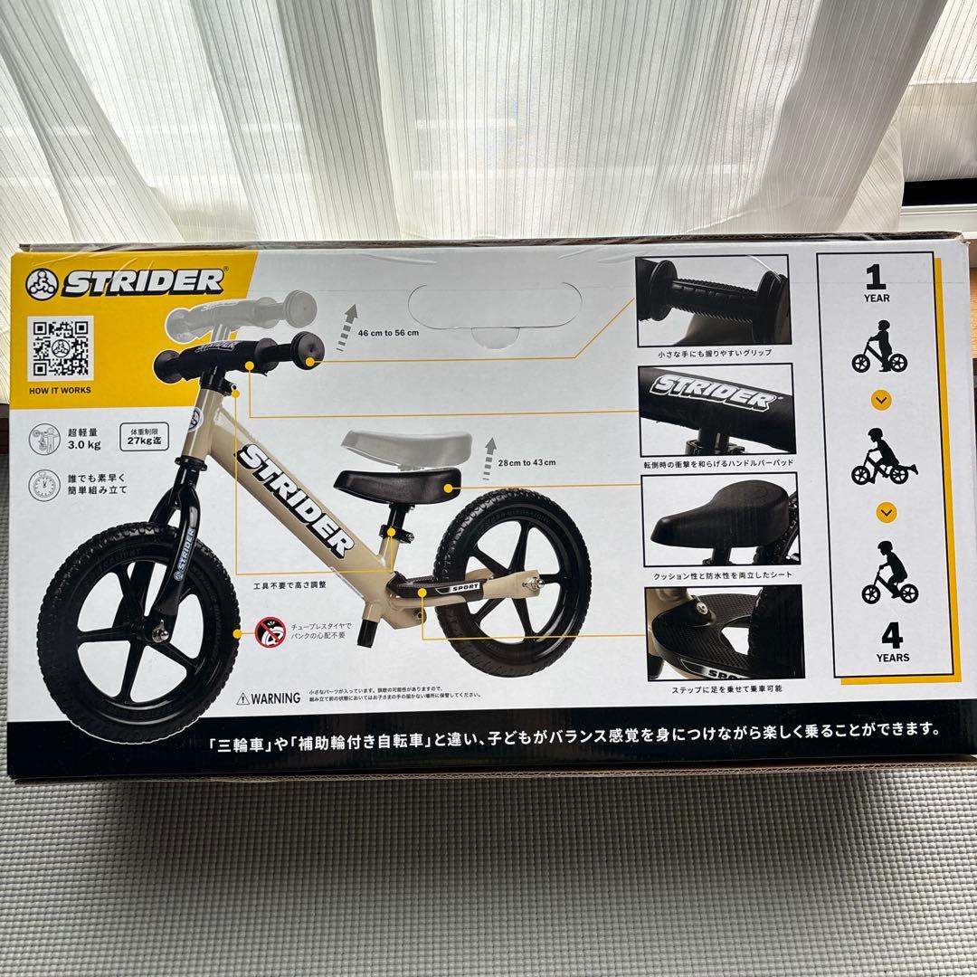 STRIDER SPORT MODEL バランスバイク