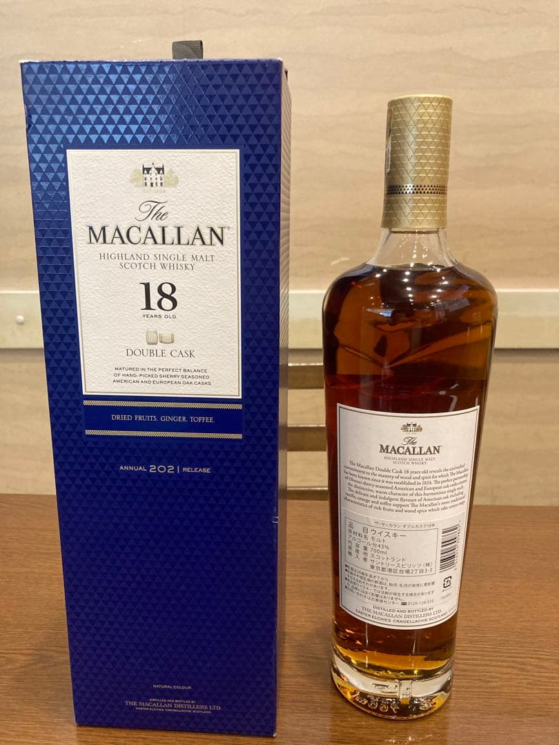 ザ・マッカラン　ダブルカスク　18年　MACALLAN