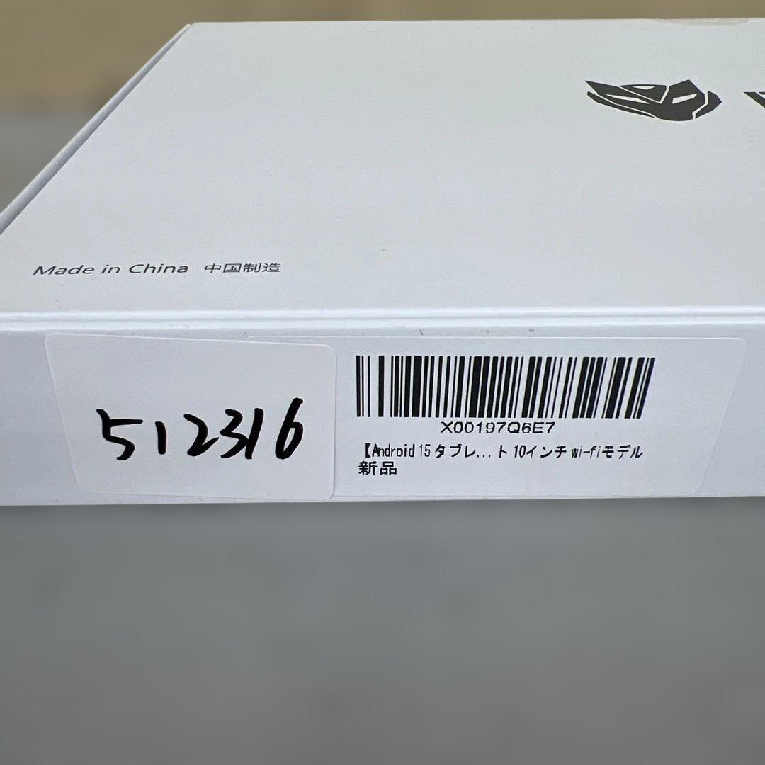 512316 Bmax アンドロイド 15タブレット 10インチ