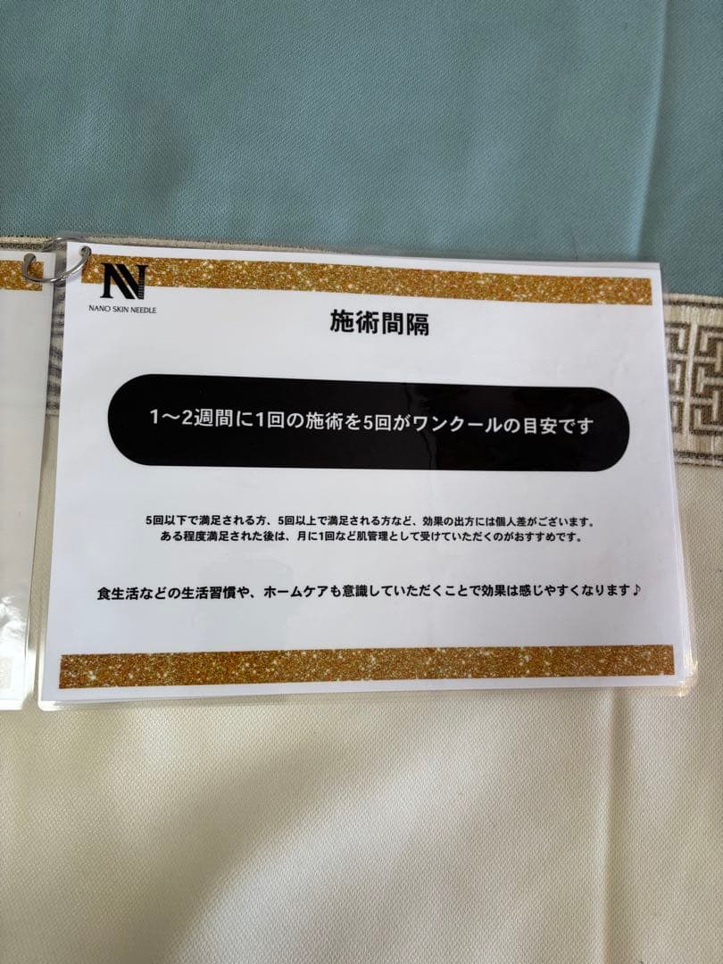 韓国美容エステ版ポテンツア業務用 正規品
