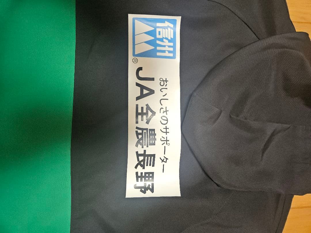 松本山雅FC adidas GKジャケット