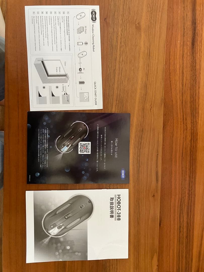 HOBOT 398 ロボット掃除機 本体 + リモコン + 交換用ホイール