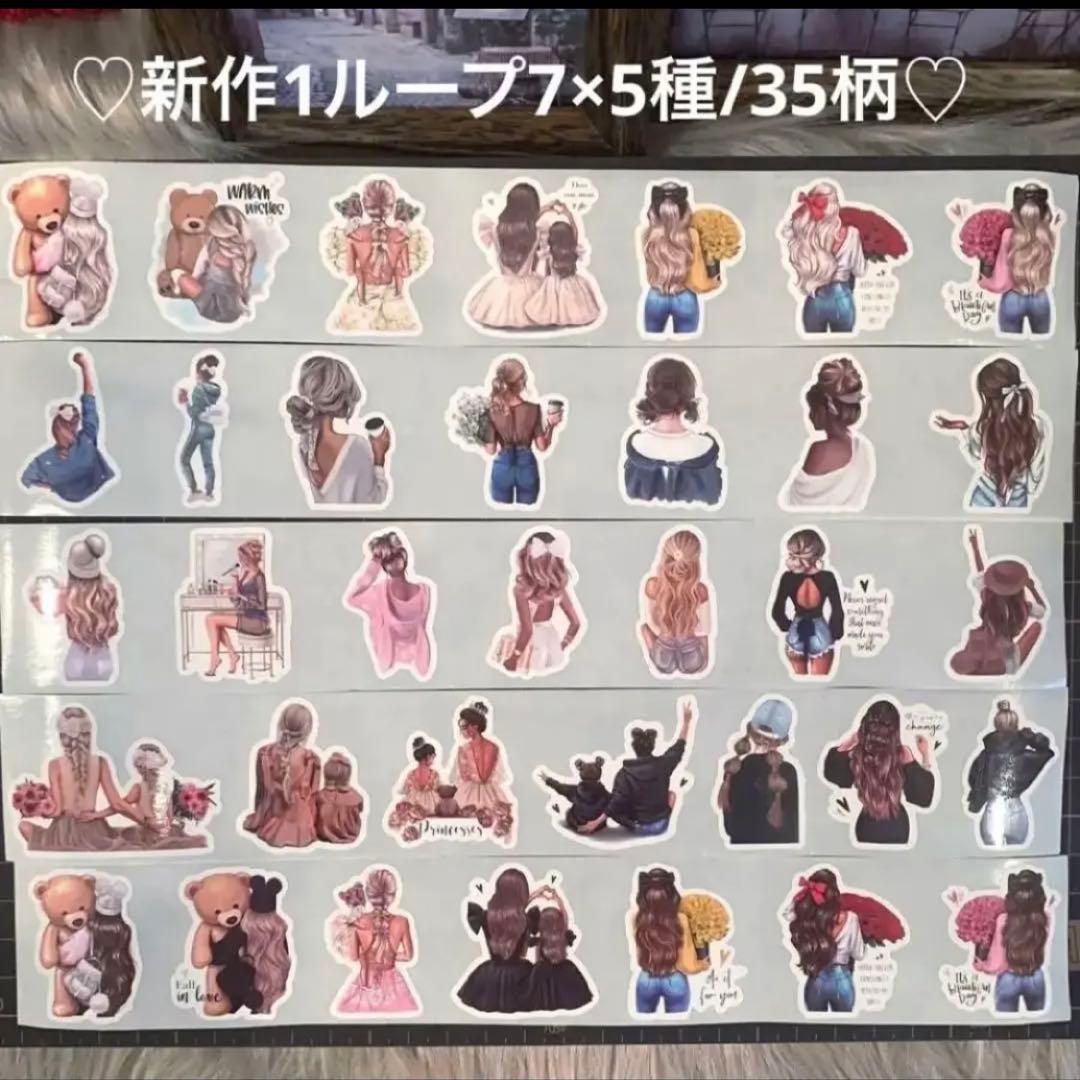 早い者勝ち▶︎cielさま/後ろ姿女の子ロールシールフルコンプセット