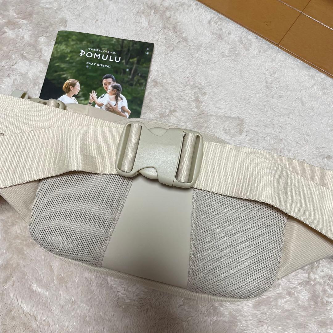 POMULU 自宅試着のみ　2wayヒップシート